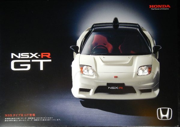 【超希少車】あの伝説のモデル＆マシンはいまどこにあるのか!?