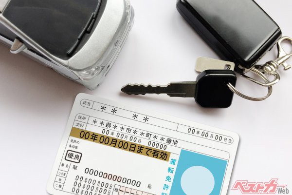 目指せ優良運転者!! 想像以上にメリットがいっぱいのゴールド免許