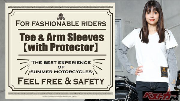 バイカーファッションブランド【Dark】レディースライダー向けに、プロテクター入りでも自然な雰囲気のTシャツのクラウドファンディングを実施