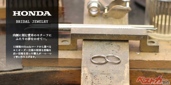 【Honda】本田技研工業株式会社公認マリッジリング（結婚指輪）。「ビート」「6代目CIVIC」「3代目INTEGRA」「DOHC VTEC」のエンブレムなど選べる刻印は全12種類