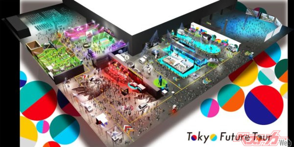 開催間近!! ジャパンモビリティショー2023詳細発表＆見所緊急紹介＆新車もたくさん出るぞ!!