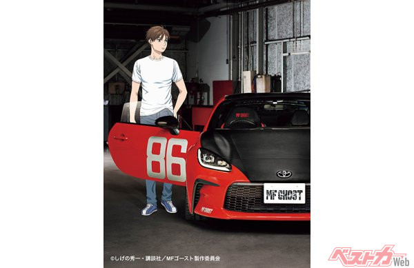 今年でラスト!!　MFゴーストの世界観を再現した6年間の集大成「GR86 MFGコンセプトEVO」　東京オートサロン2024に降臨!!