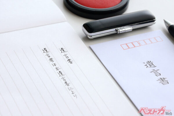 意外と複雑な自動車の相続。やはり「終活」として遺言書を作成し、次に乗ってほしい人は誰かを指名しておくのが、残された人のためにも最善の方法かも知れない（takasu＠AdobeStock）
