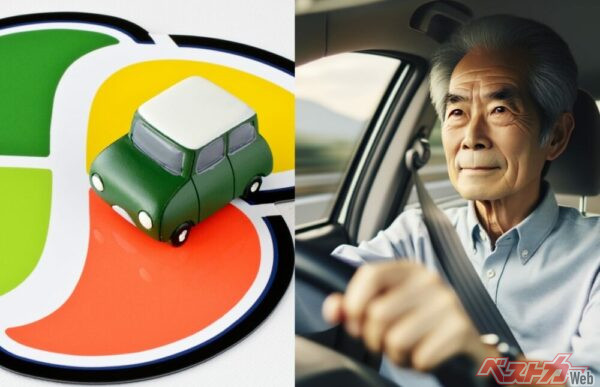 「父の日」前に知っておきたい「75歳からの大きな壁」!!　運転免許証を持つみんなにやってくるんです！