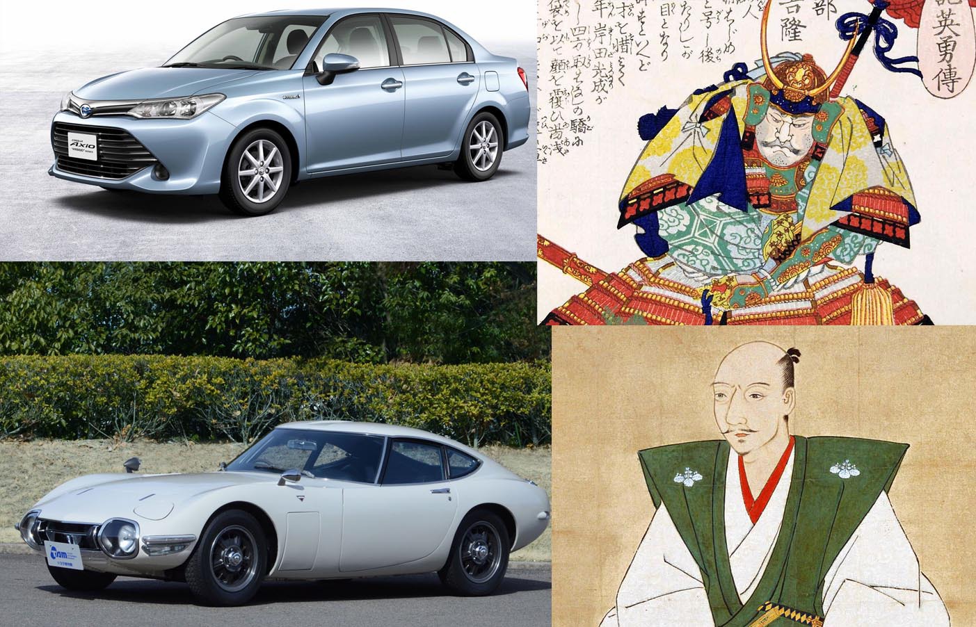 【もし武将がクルマを選んだら】武田信玄、徳川家康、大谷吉継は何に乗る？
