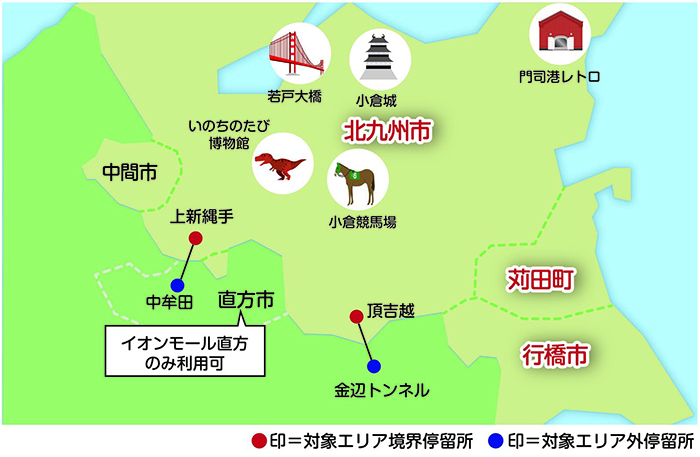 かなり広範囲な移動が可能だ！